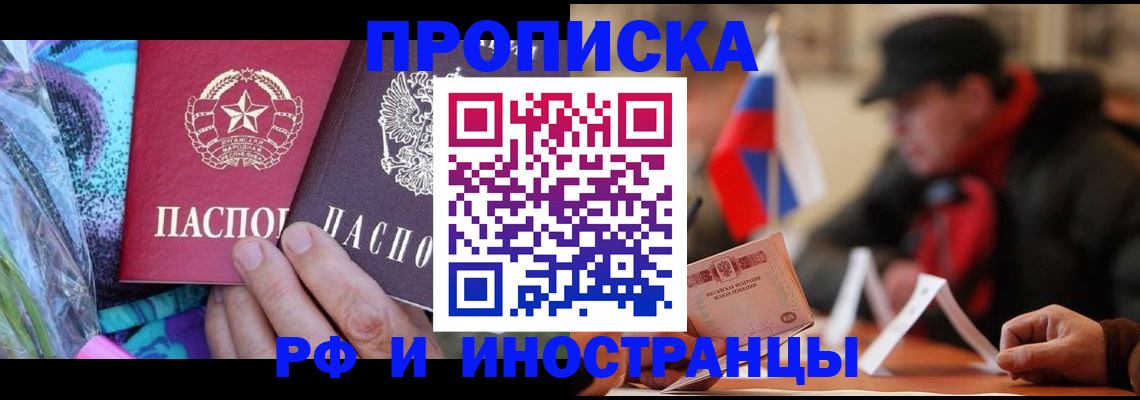 регистрация в Осташкове