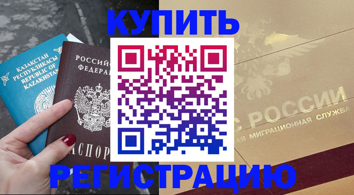 временная регистрация госуслуги в Осташкове